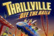 ģ԰(Thrillville: Off the Rails)