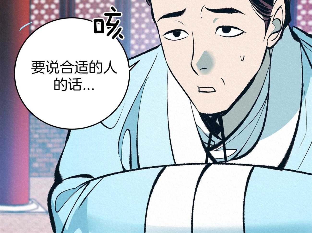 《厚颜无耻》最新章节bl漫画_无弹窗全文免费阅读,全章节