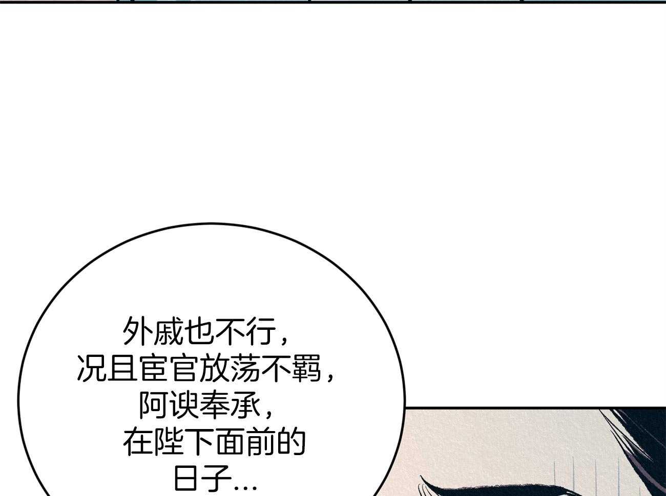 《厚颜无耻》最新章节bl漫画_无弹窗全文免费阅读,全章节