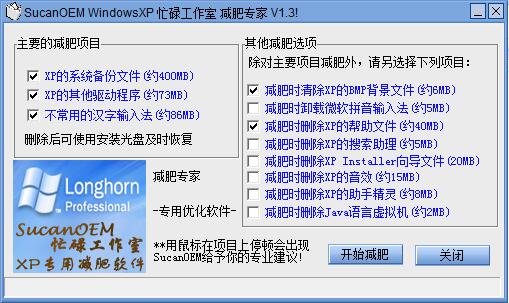 Windows XPר