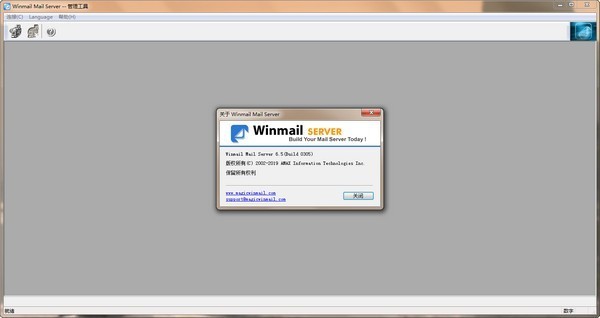 Winmail Mail Server(ʼ)
