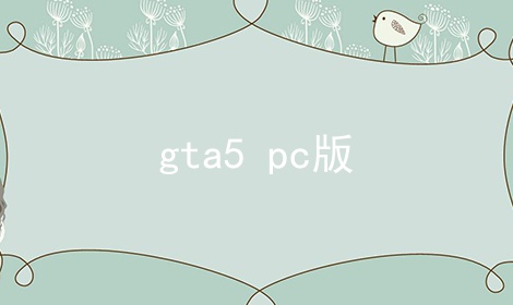 gta5 pc