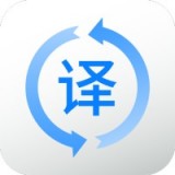 离线翻译app软件排行榜