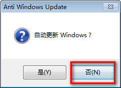 Anti Windows Update(رWindowsԶ)