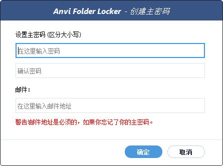 Anvi Folder Locker(ļб)