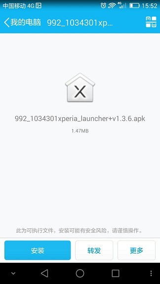 (Xperia Launcher)ͼ0