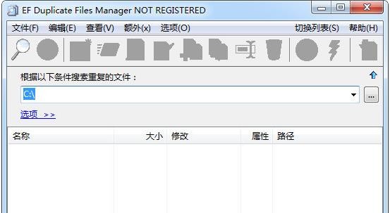 EF Duplicate Files Manager(ظļҹ)