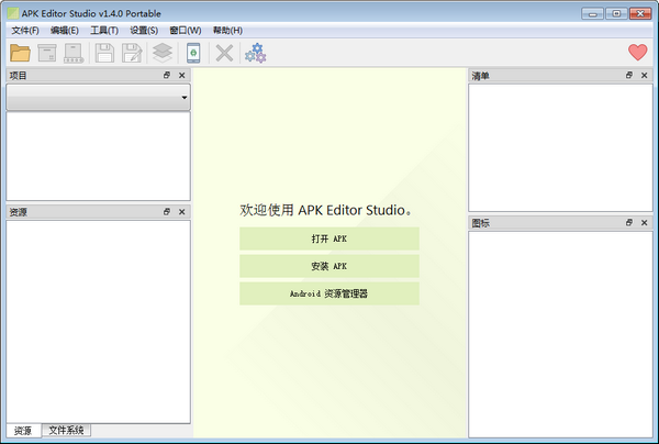 APK Editor Studio(APK༭)