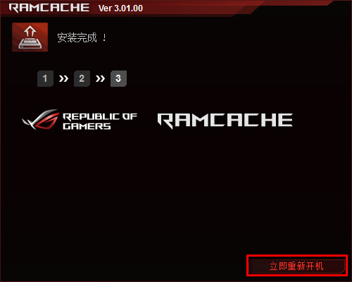 RAMCache(Ӳ̼)