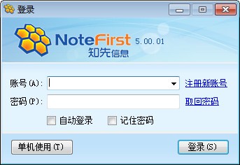 NoteFirst(Ϲ)