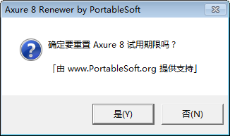 Axure Renewer(Axure8)