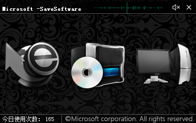 Microsoft SaveSoftware(޸)