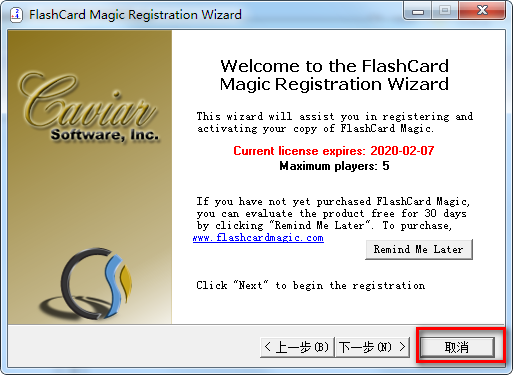 FlashCard Magic()