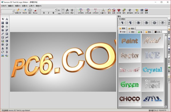 Aurora 3D Text & Logo Maker(3D)