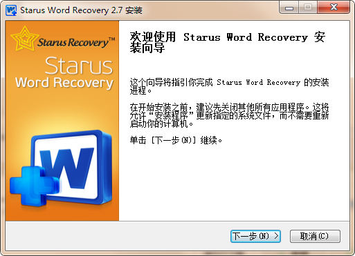 Starus Word Recovery(ĵָ)