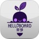 Helloboard