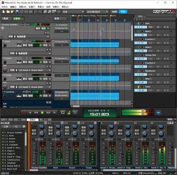 Mixcraft 8 Pro Studio(רҵ)