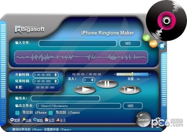 Bigasoft iPhone Ringtone Maker(ֻ)