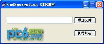 cmd(CmdEncryption)