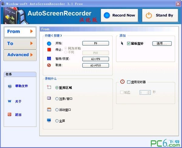 AutoScreenRecorder