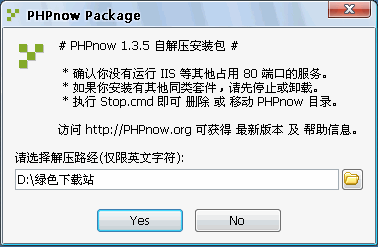 PHPnow_Win32Apache+PHP+MySQL׼