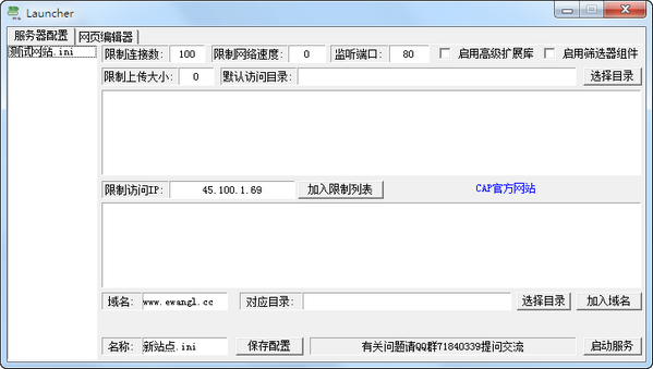 ChineseWebServer(Ķ̬ҳ)