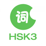 HSK3ʻ