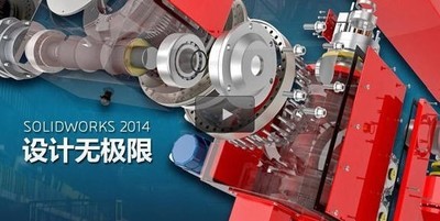 solidworks201464λ