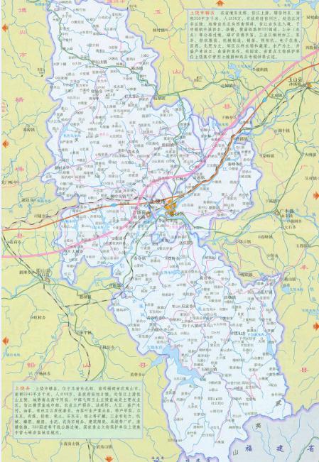 上饶地图全图高清版