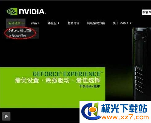 NVIDIA GeForce 9400GTԿ