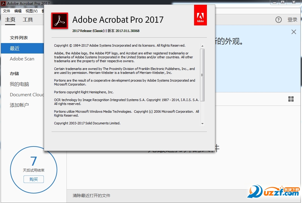 Adobe Acrobat pro 2017ʽ