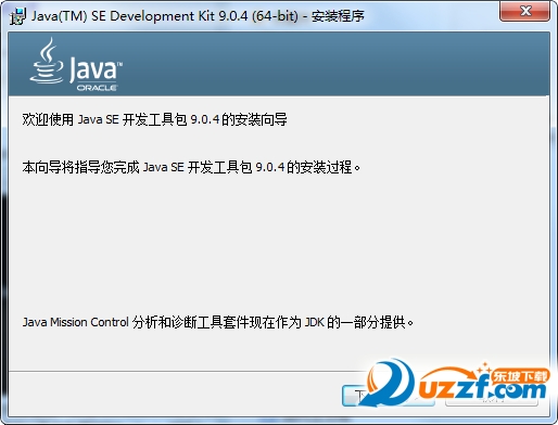 Java SE Development Kit 9װ