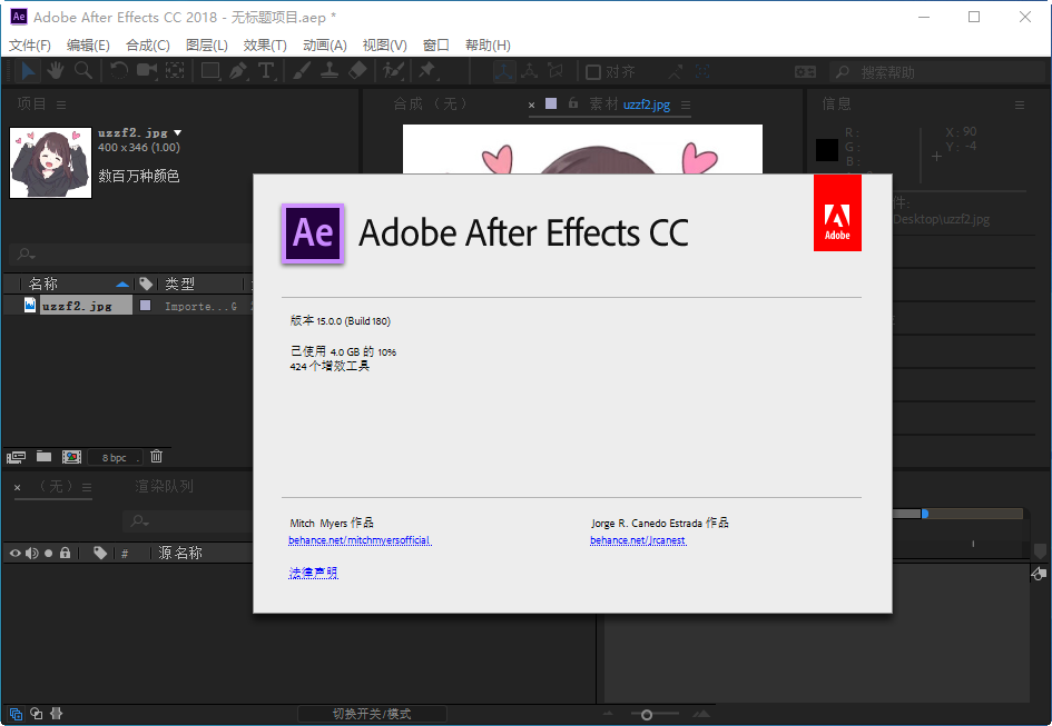 Adobe After Effects CC 2018ٷʽ