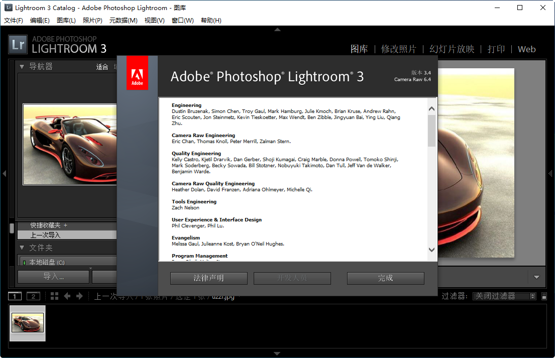 Adobe Photoshop Lightroom 3.4