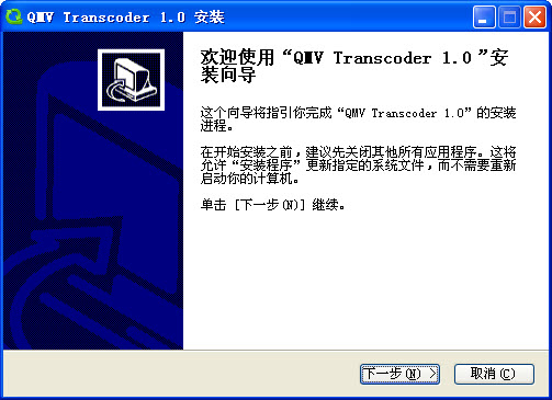 첥QMV Transcoder(QMVת빤)