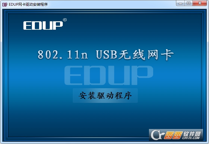 edup 802.11n