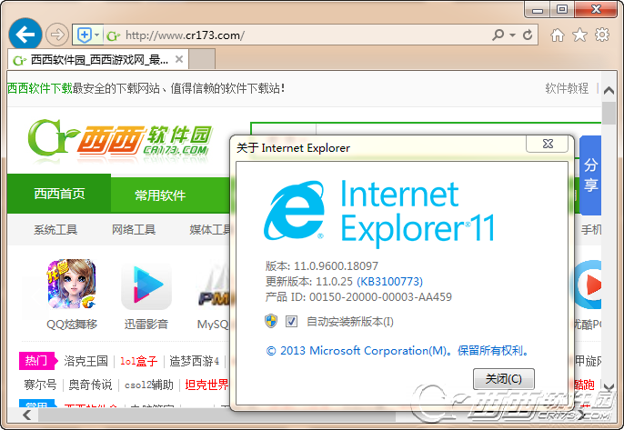 ie(Internet Explorer 11)