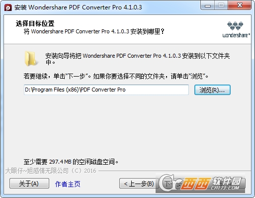 PDFת(Wondershare PDF Converter)