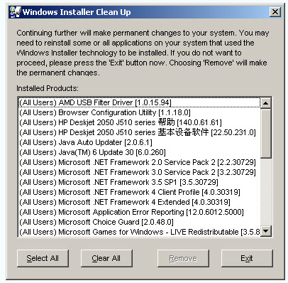 ΢ʵù(Windows Installer CleanUp Utility)
