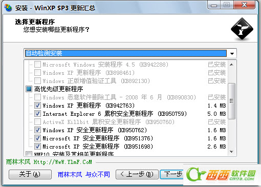 WinXP SP3»(ľ)