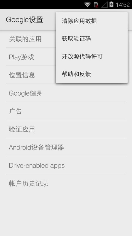 Google Play (Google gmsװ)ͼ1