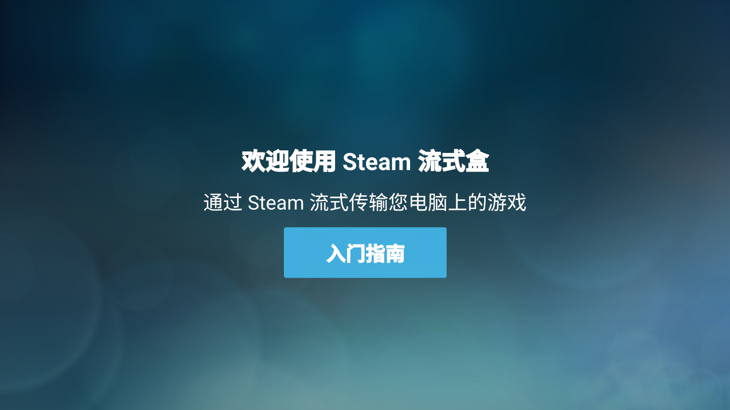 Steam Linkͼ0