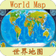 ͼγ(world map)