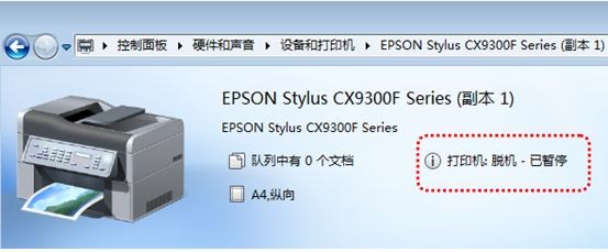 epsonlq630k驱动绿色正式版