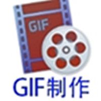 Gif Tools(gif) 