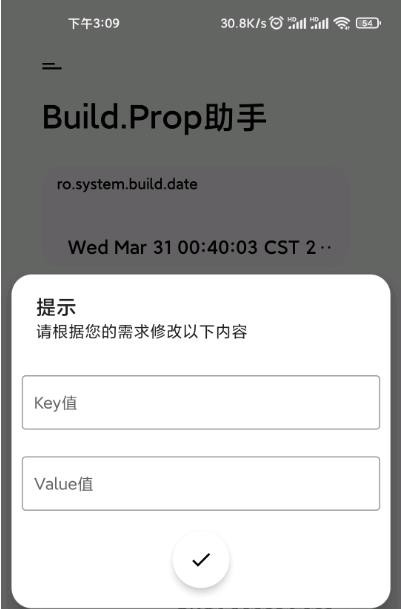 Build Propͼ0