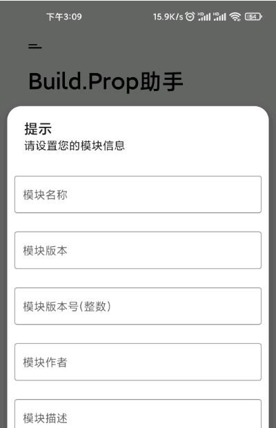 Build Propͼ1