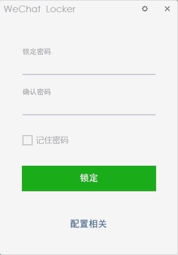 WeChat Locker(΢)