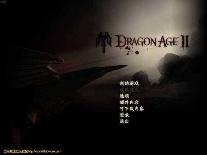 2Dragon Age 2 Legacy㺺v1.2