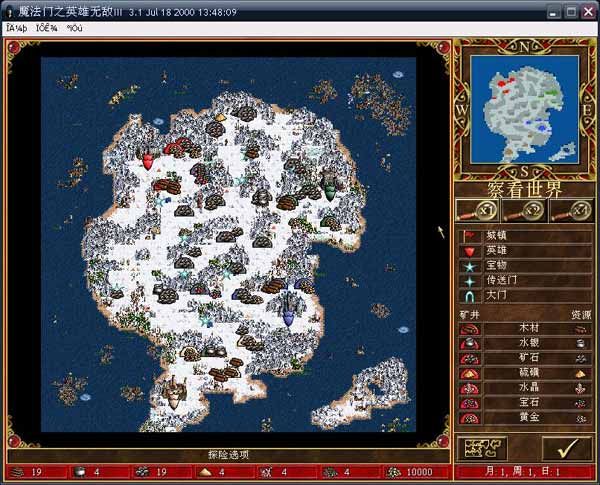 Ӣ޵3ӰHeroes of Might and Magic 3: Shadow of Death ϼ޸